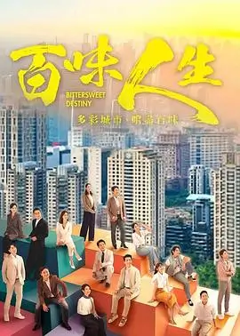 华东海岸区域邦邦影视剧集导览图